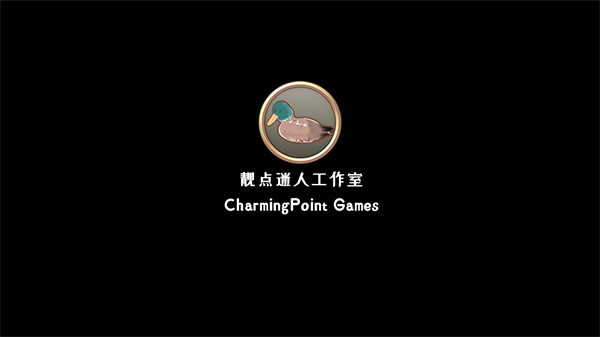 小树芽出发