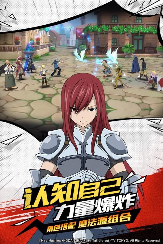 沙城妖精的尾巴无尽冒险