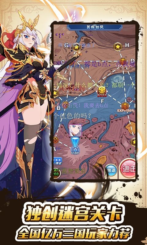 妖姬幻想乡