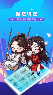 桌面宠物