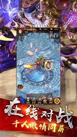 巅锋传奇高爆版