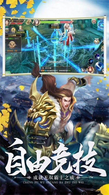 青丘奇幻之九灵幻曲