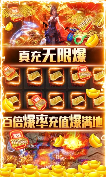 屠龙之城满V版