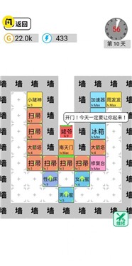 躺平文字