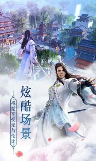 剑乱九霄