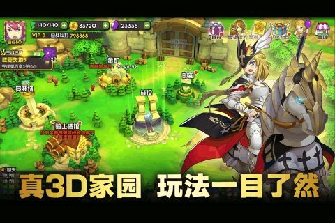 魔灵兵团
