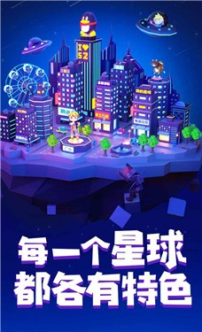 手工星球创造沙盒