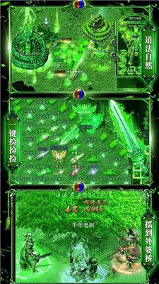 绿毒裁决谁与争锋安卓版