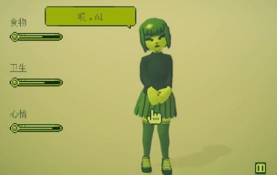 奇妙电子女孩