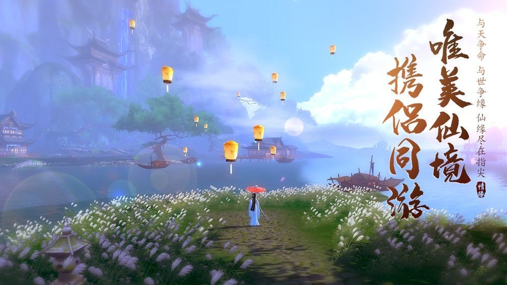 魔道剑尊红包版