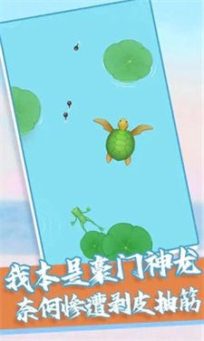 我要召唤神龙