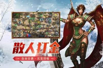 冰雪之城单机版