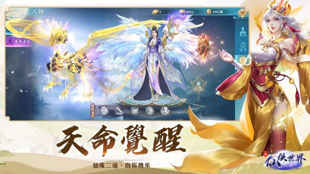 药为道仙