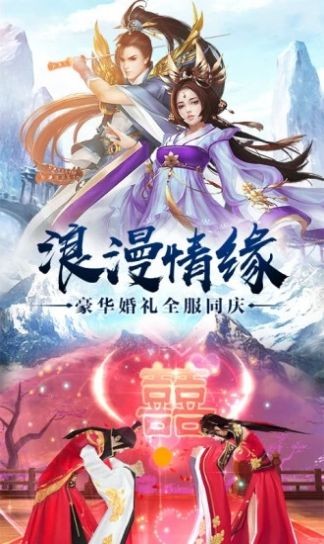 魔兽仙剑传奇