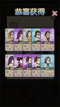 掌门计划