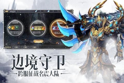 原神之刃手游