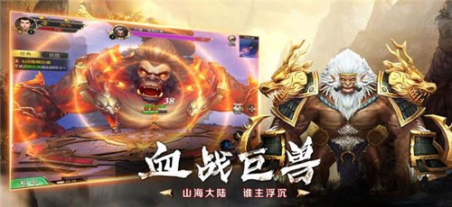 八荒弑鲲录安卓版