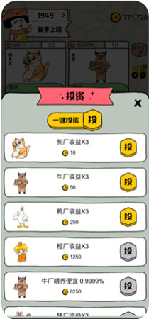 帝国狗场