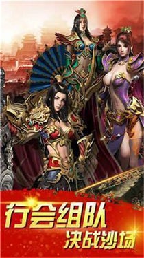 复古屠龙高爆版