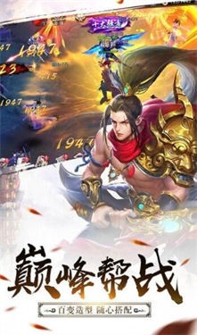 星尘剑录