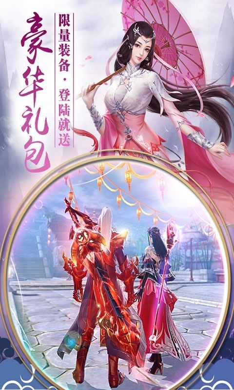 哪吒神游传