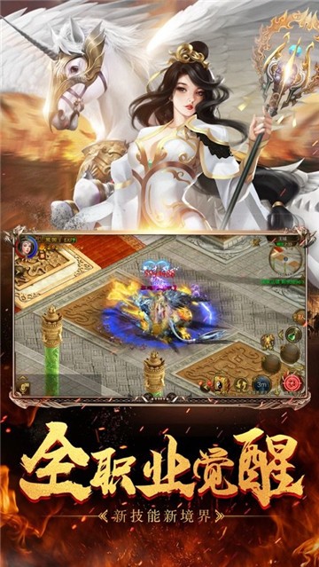 征途永恒之岁月征途