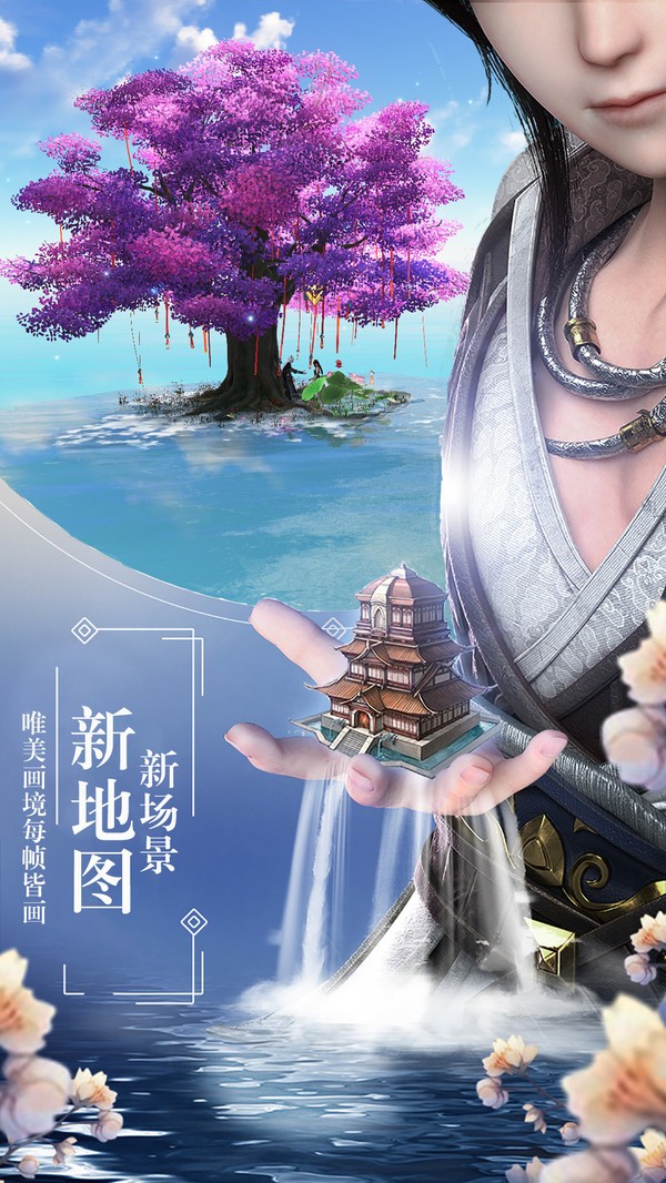 妖都搜神记福利版