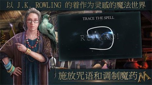 神都探奇