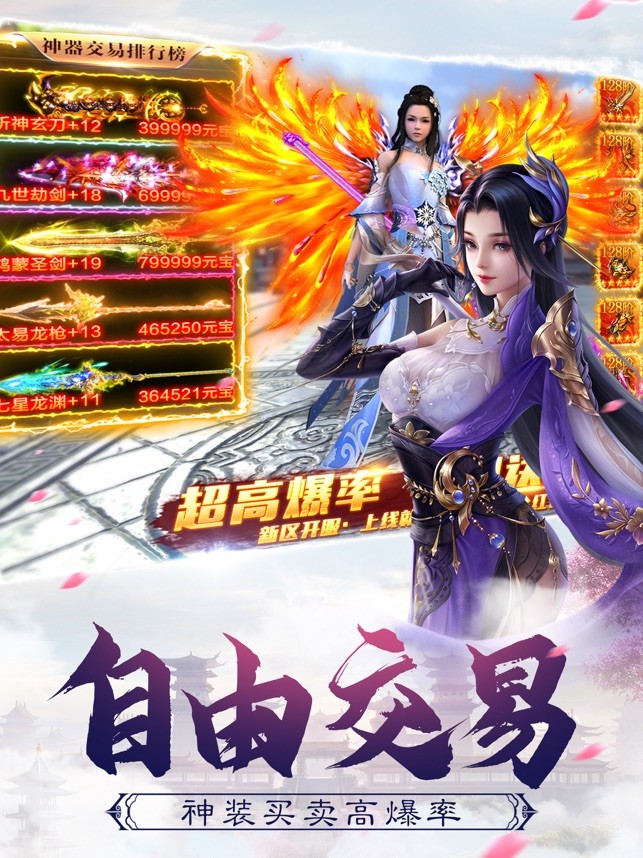 武风侠仪录