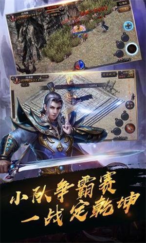 决战千年白虎传奇