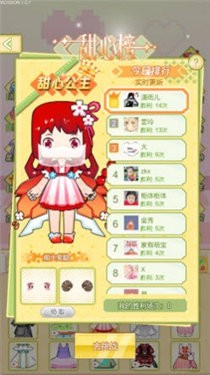 迷你秀