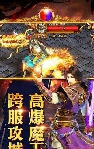 无双复古单职业