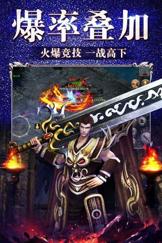 红日传奇