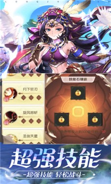 龙之猎人