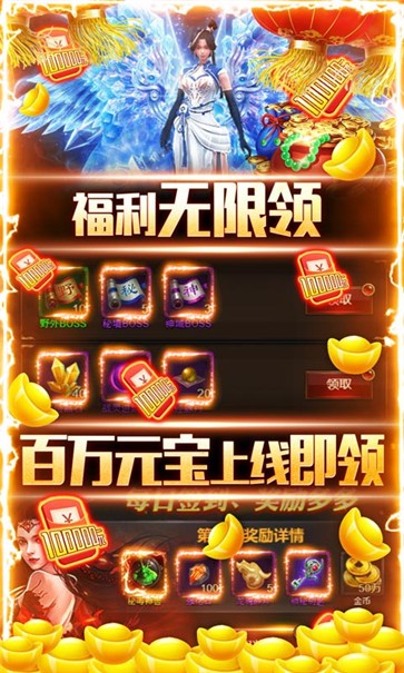 屠龙之城满V版