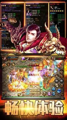 沙城屠龙变态版