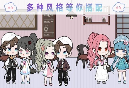 优优的娃娃装扮小屋YOYO Doll