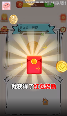 谁脑子好使