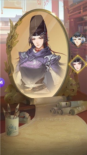 唐时明月手游