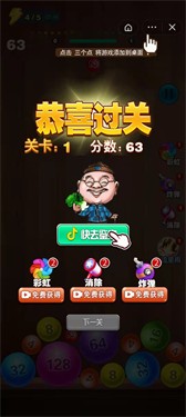 翡翠2048