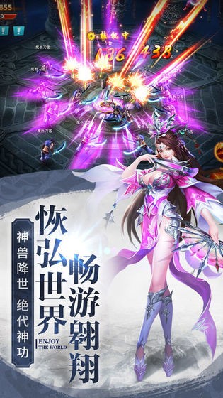 封神录之伏妖天师