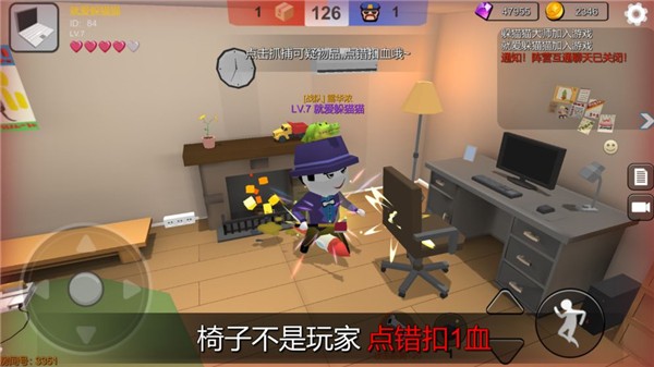 躲猫猫大乱斗苹果版