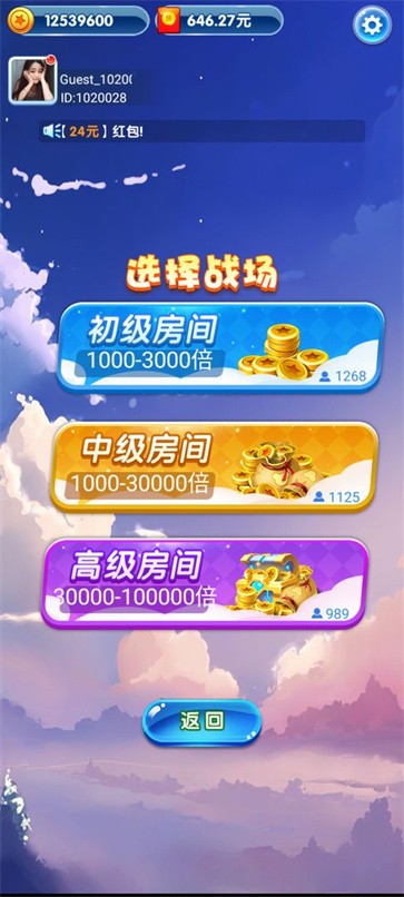 疯狂小飞机游戏