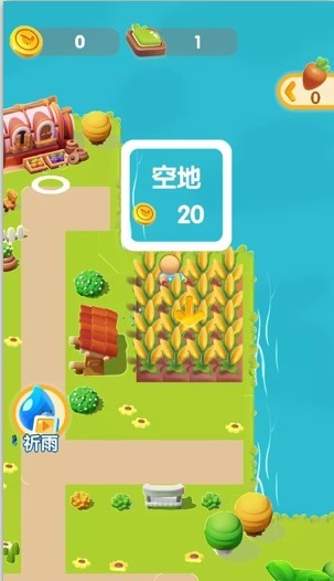 我有几块地华为版