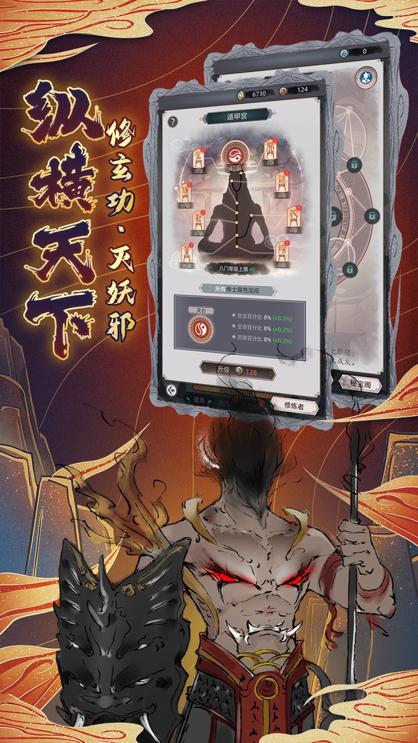 决战之地封神红包版