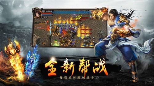 蓝月征途