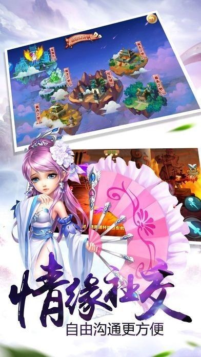 修罗武神bt版