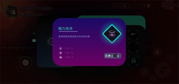 最后的地牢汉化版