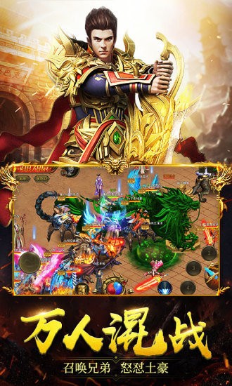 广州叮叮猫传奇