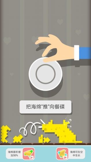 赶跑病毒Erase It